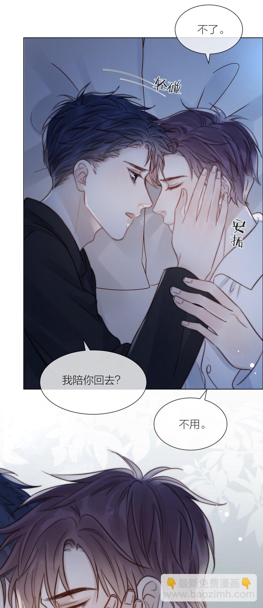 080 无法攻破的堡垒(1/2)-第81话