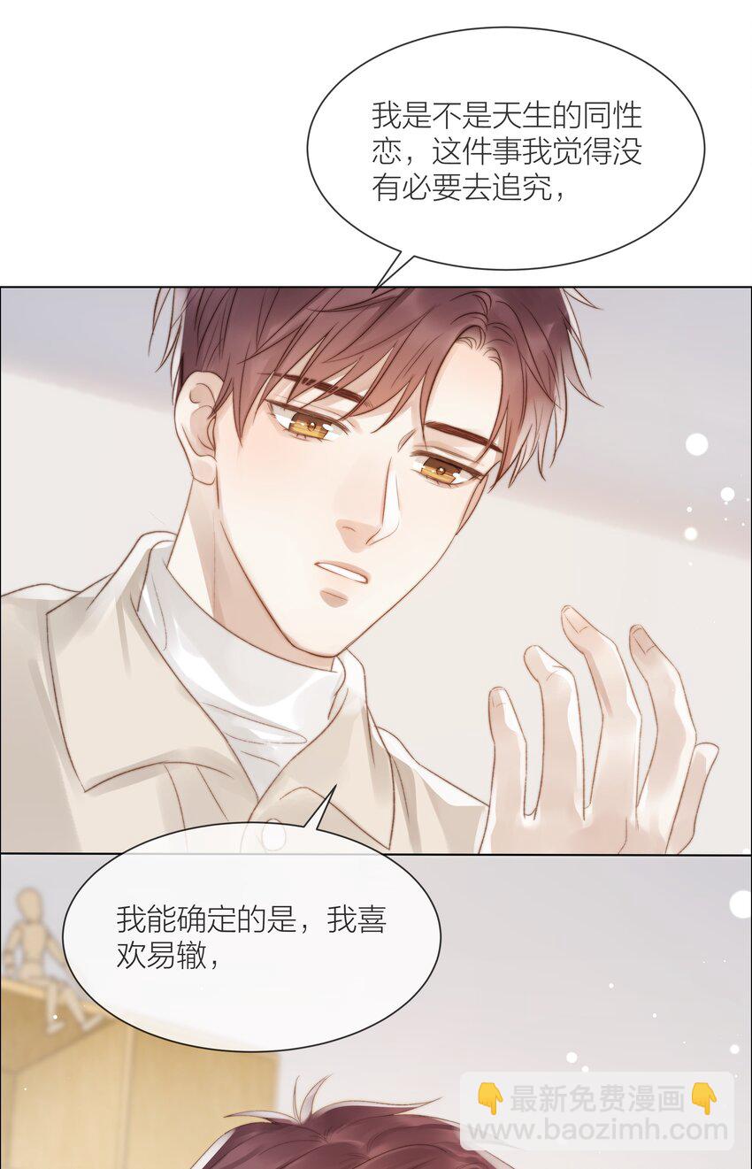 082 不想放弃的人-第83话