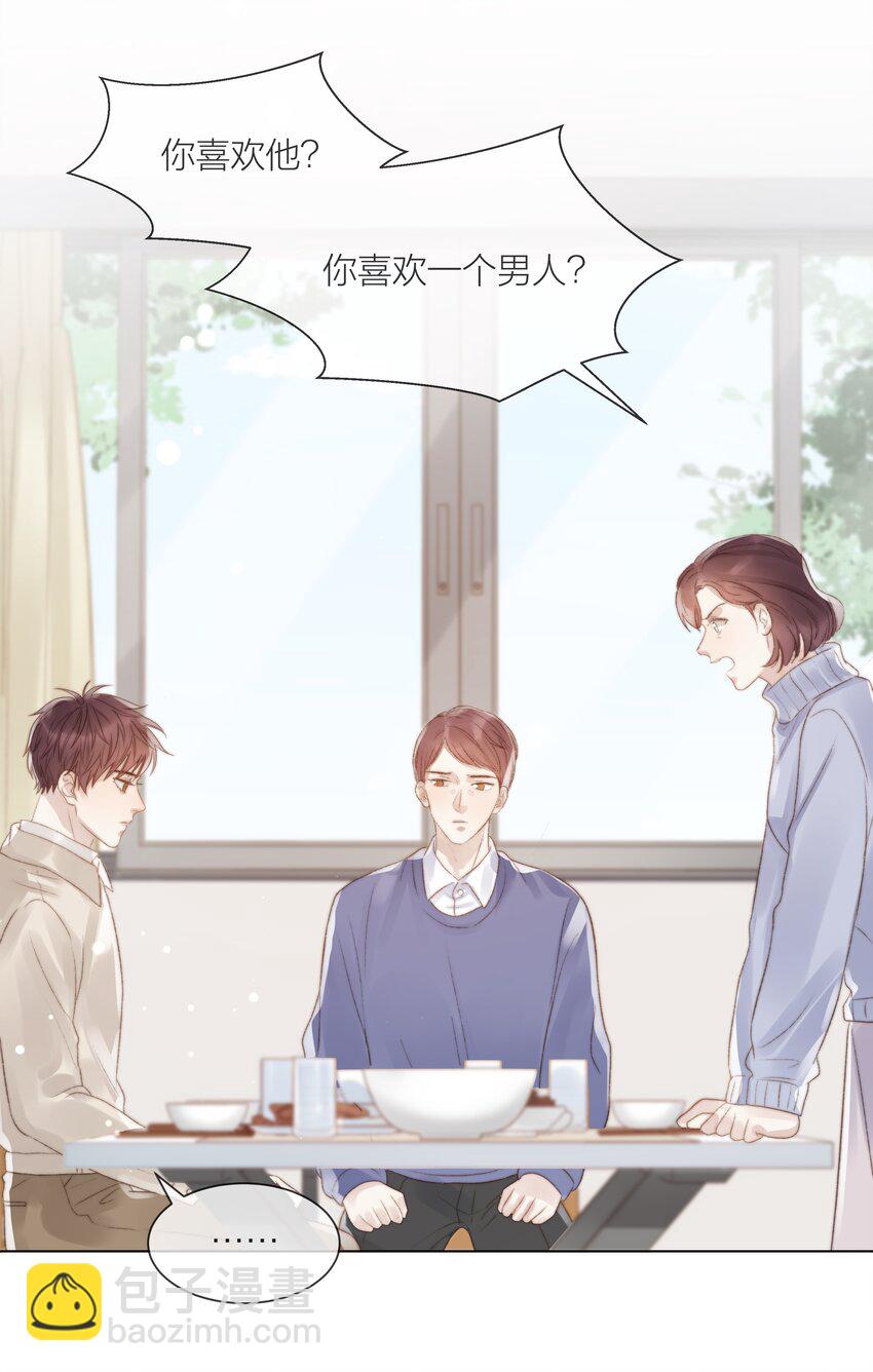 082 不想放弃的人-第83话