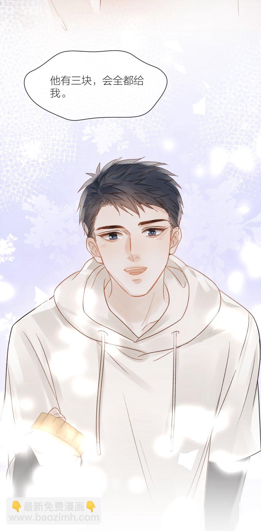 082 不想放弃的人-第83话