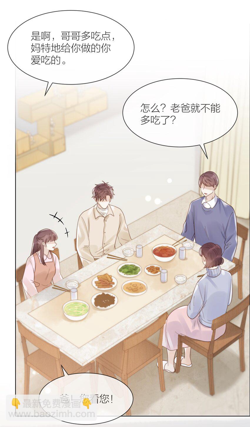 082 不想放弃的人-第83话