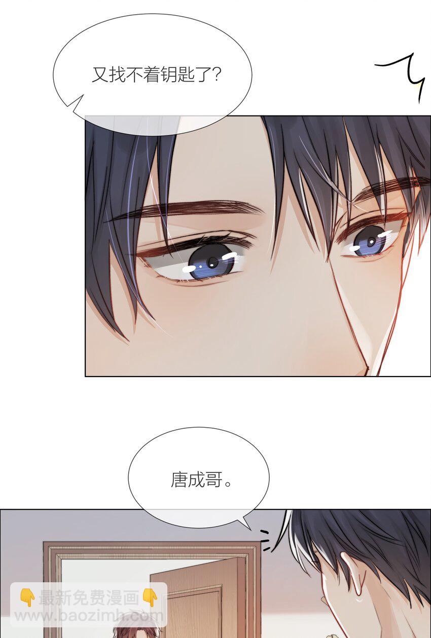 09 我&hellip;很喜欢-第9话