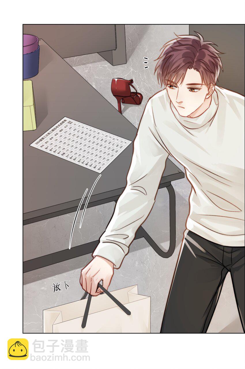 09 我&hellip;很喜欢-第9话