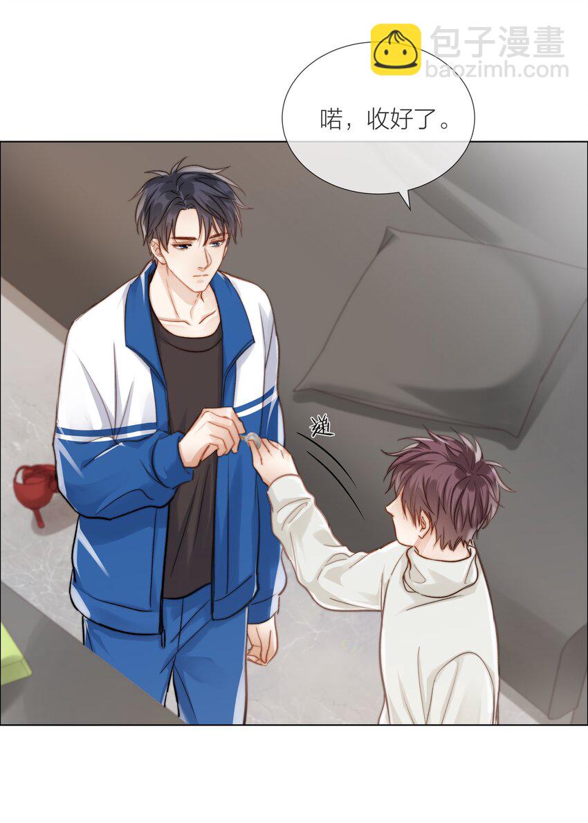 09 我&hellip;很喜欢-第9话