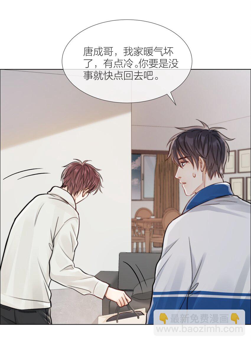 09 我&hellip;很喜欢-第9话