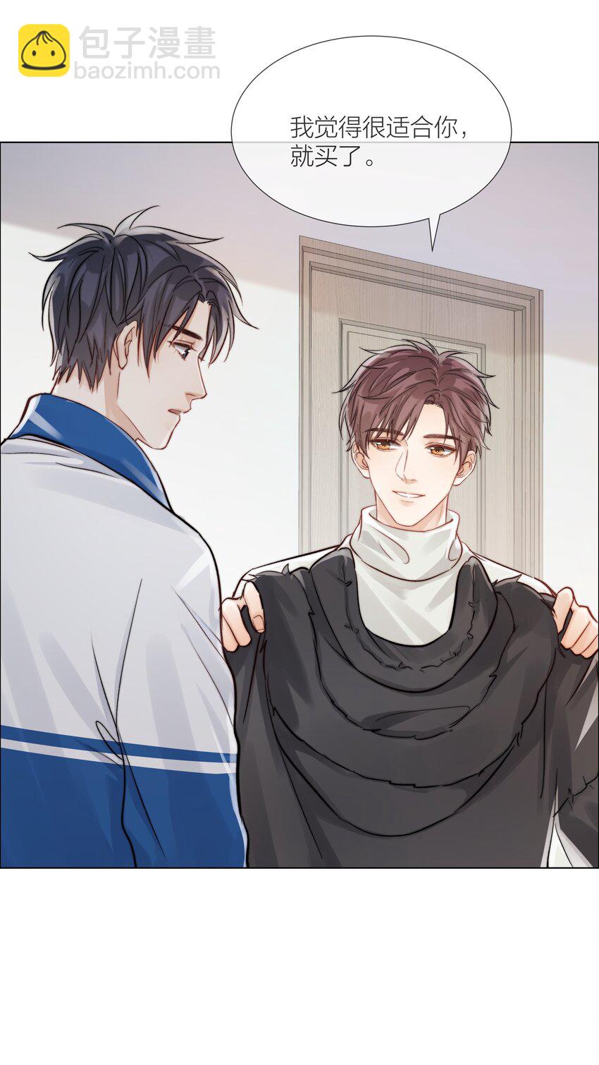 09 我&hellip;很喜欢-第9话