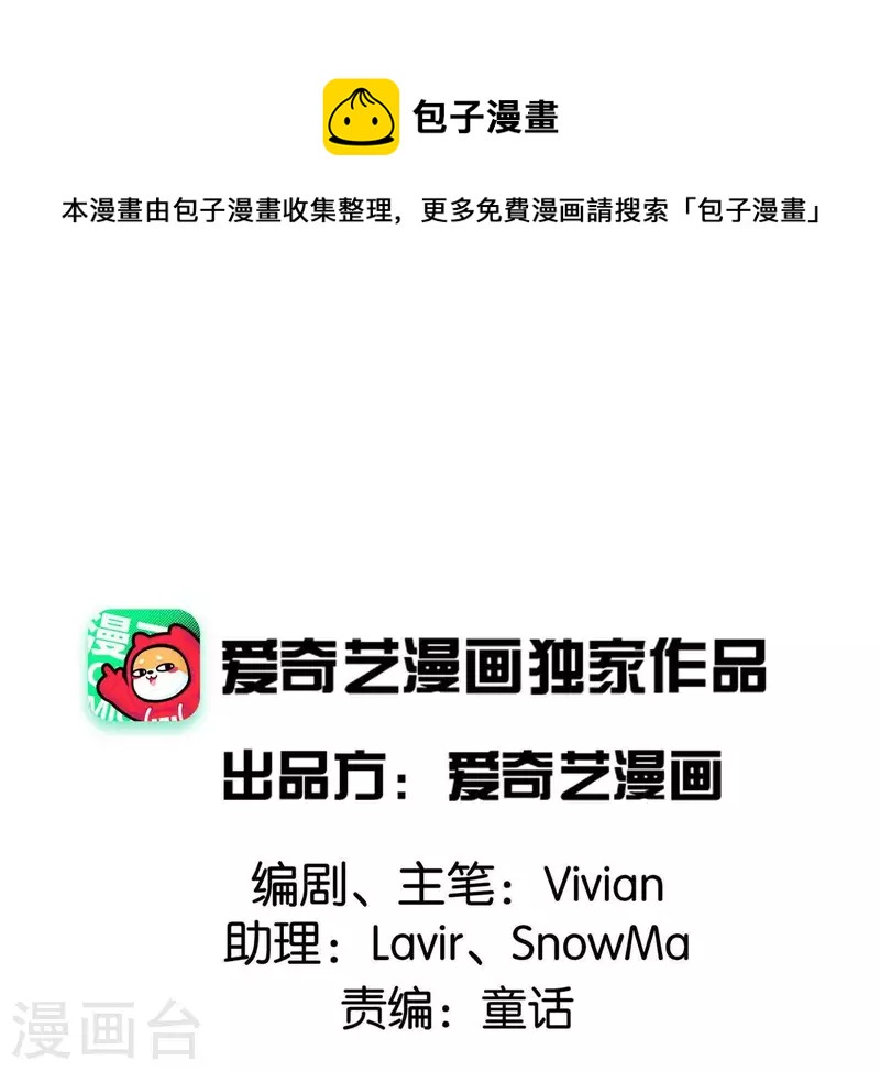 第11话 门奴(1/2)-第11话