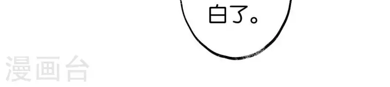 第11话 门奴(1/2)-第11话