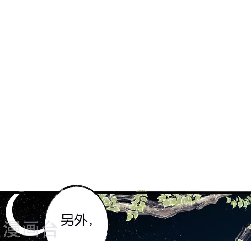 第11话 门奴(1/2)-第11话