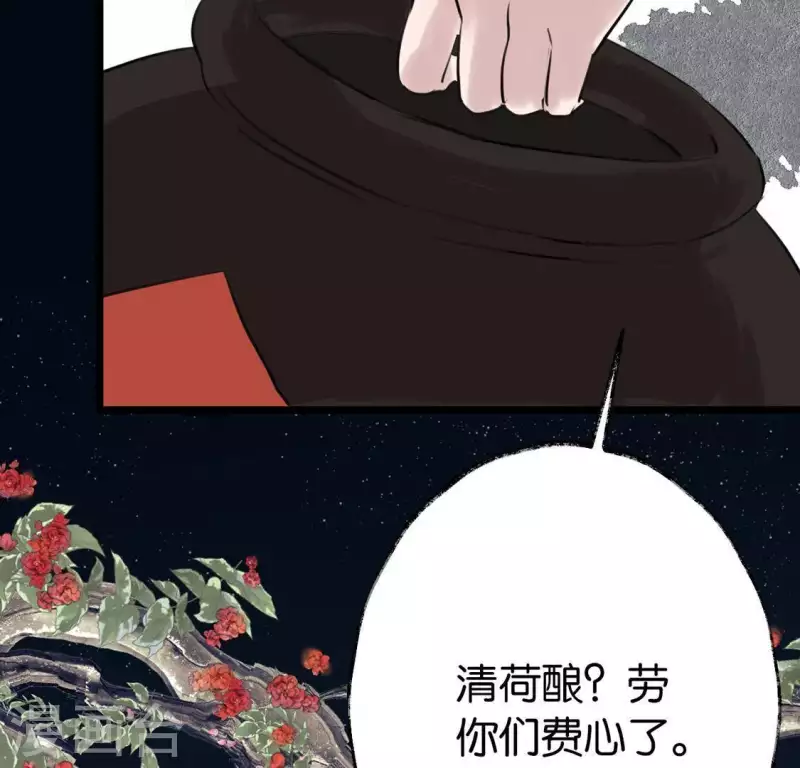 第11话 门奴(1/2)-第11话