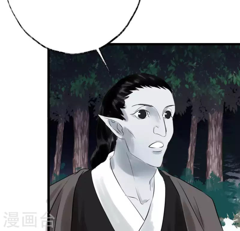 第11话 门奴(1/2)-第11话