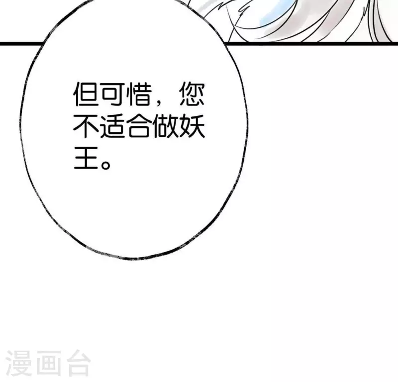 第11话 门奴(1/2)-第11话