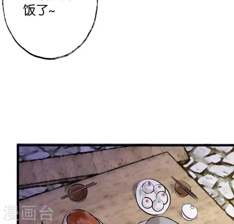 第11话 门奴(1/2)-第11话