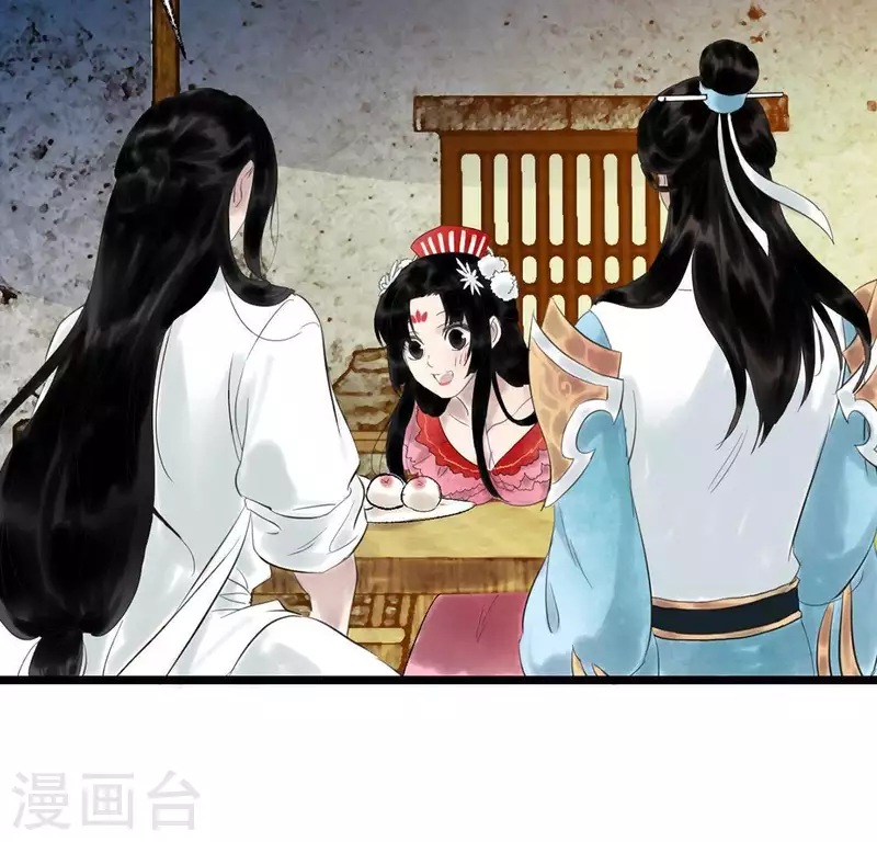 第11话 门奴(1/2)-第11话