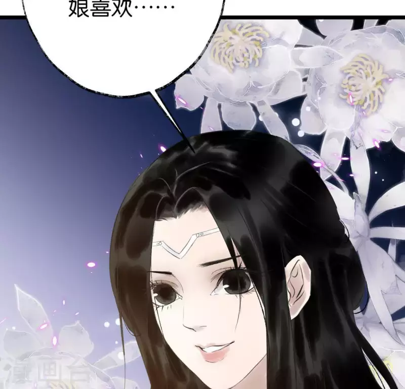 第11话 门奴(1/2)-第11话