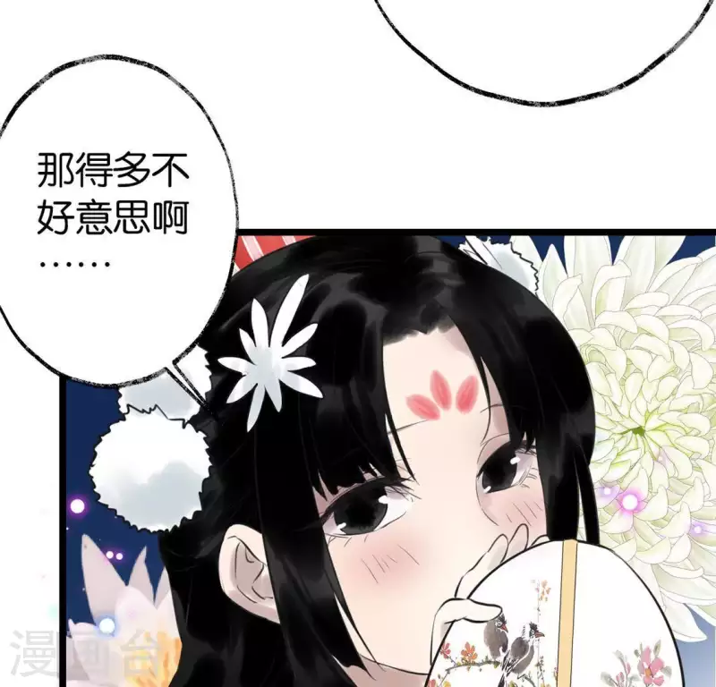 第11话 门奴(1/2)-第11话