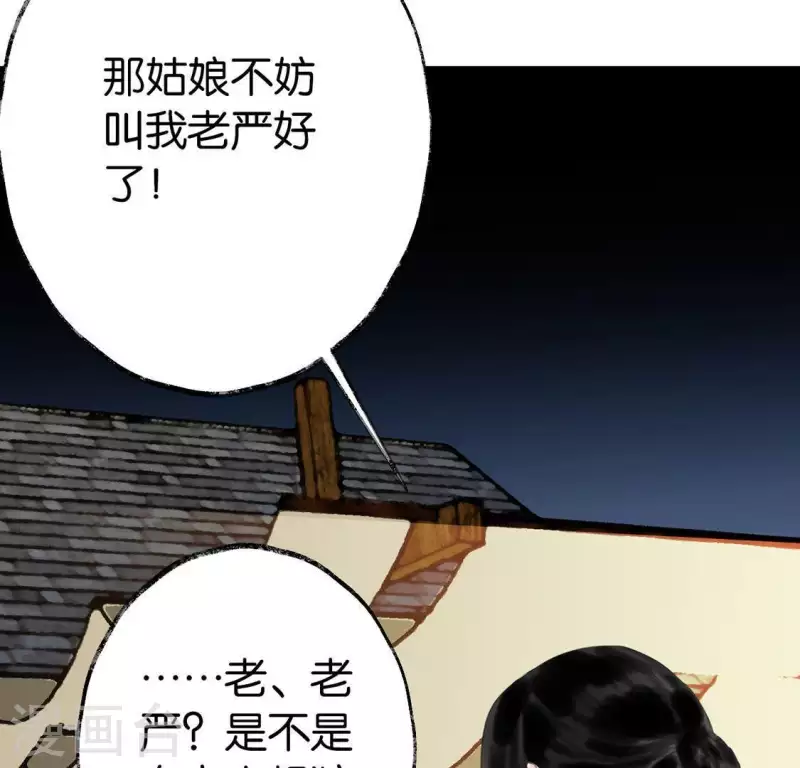 第11话 门奴(1/2)-第11话