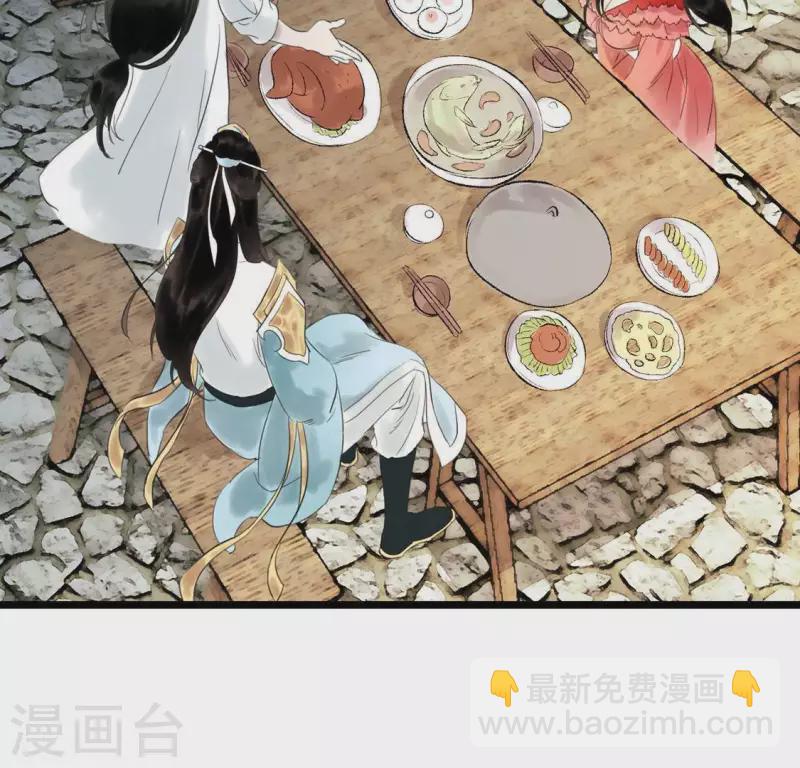 第11话 门奴(1/2)-第11话