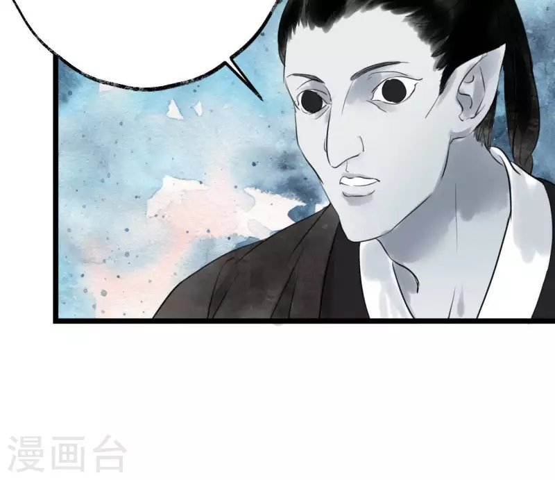 第11话 门奴(1/2)-第11话