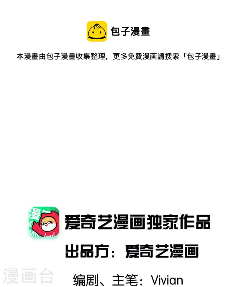 第13话 搭救(1/2)-第13话