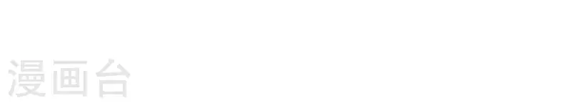 第13话 搭救(1/2)-第13话