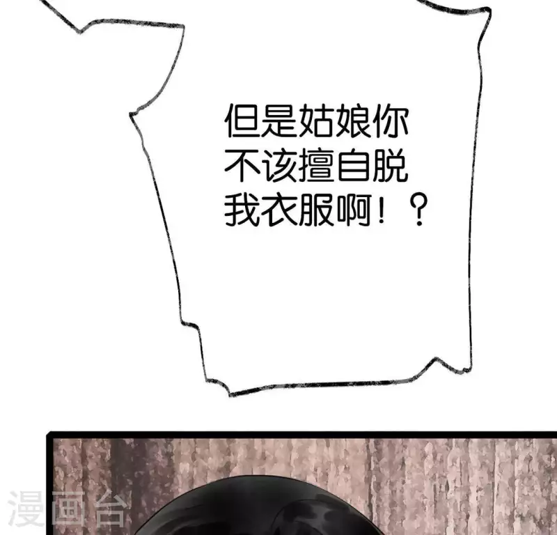 第13话 搭救(1/2)-第13话