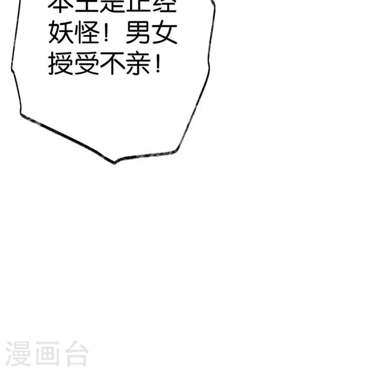 第13话 搭救(1/2)-第13话