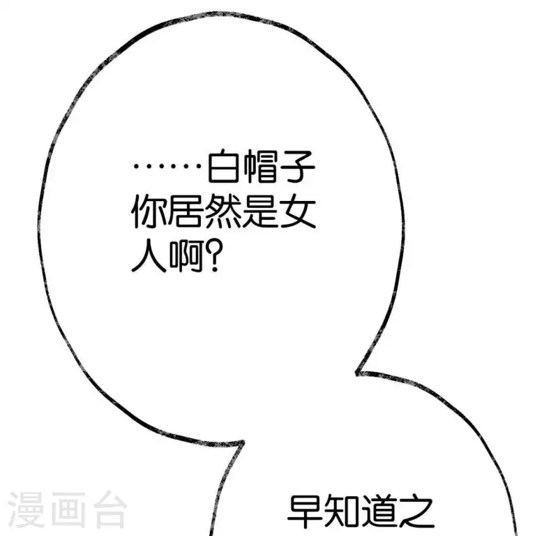 第13话 搭救(1/2)-第13话