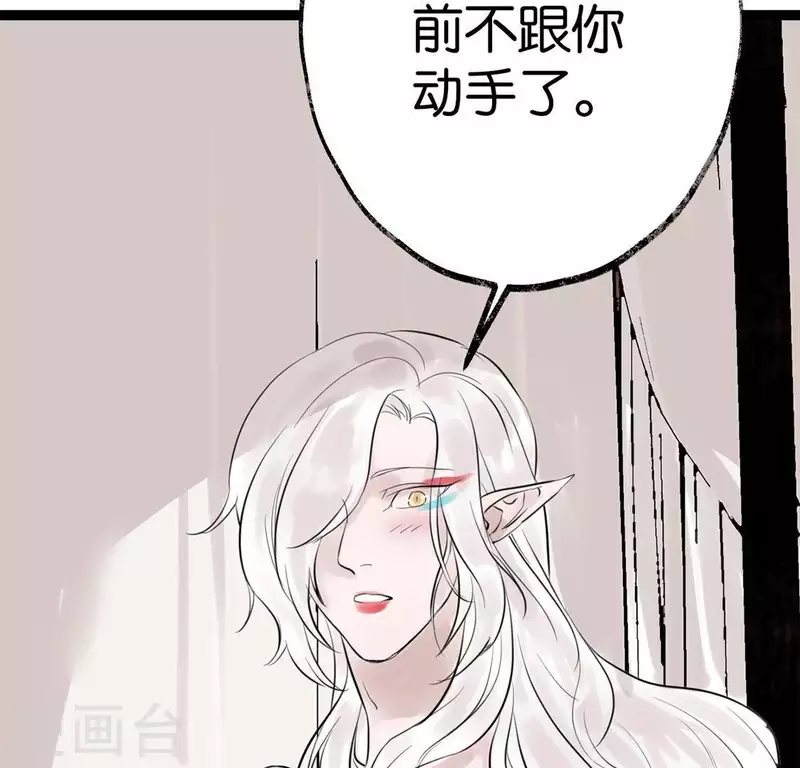 第13话 搭救(1/2)-第13话