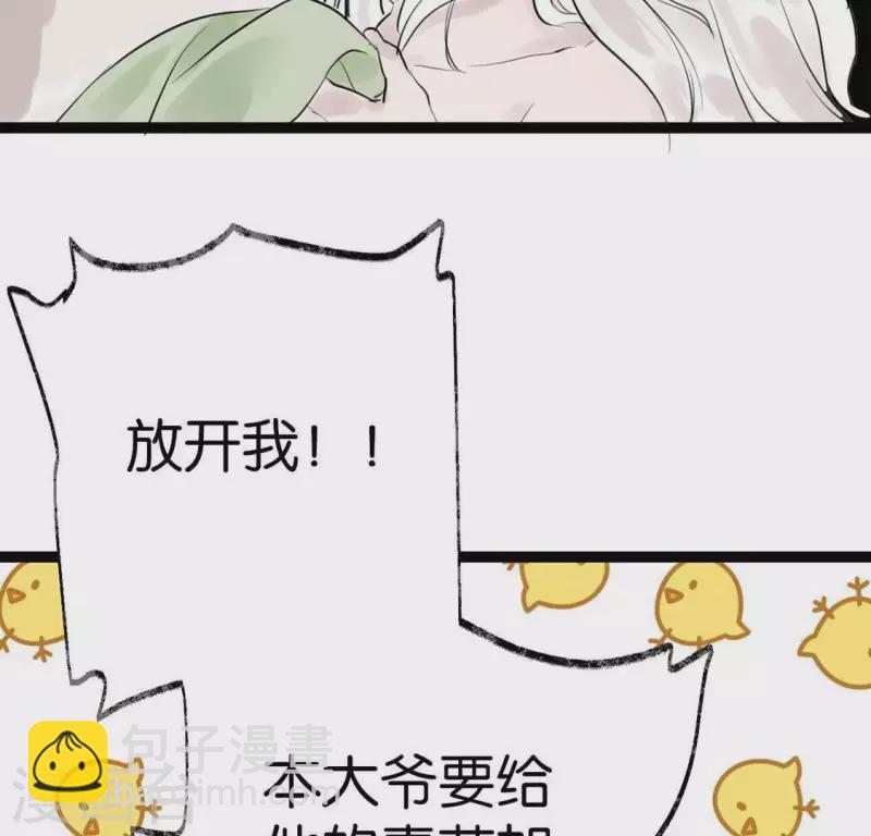 第13话 搭救(1/2)-第13话