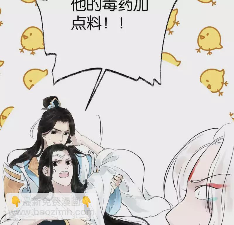 第13话 搭救(1/2)-第13话