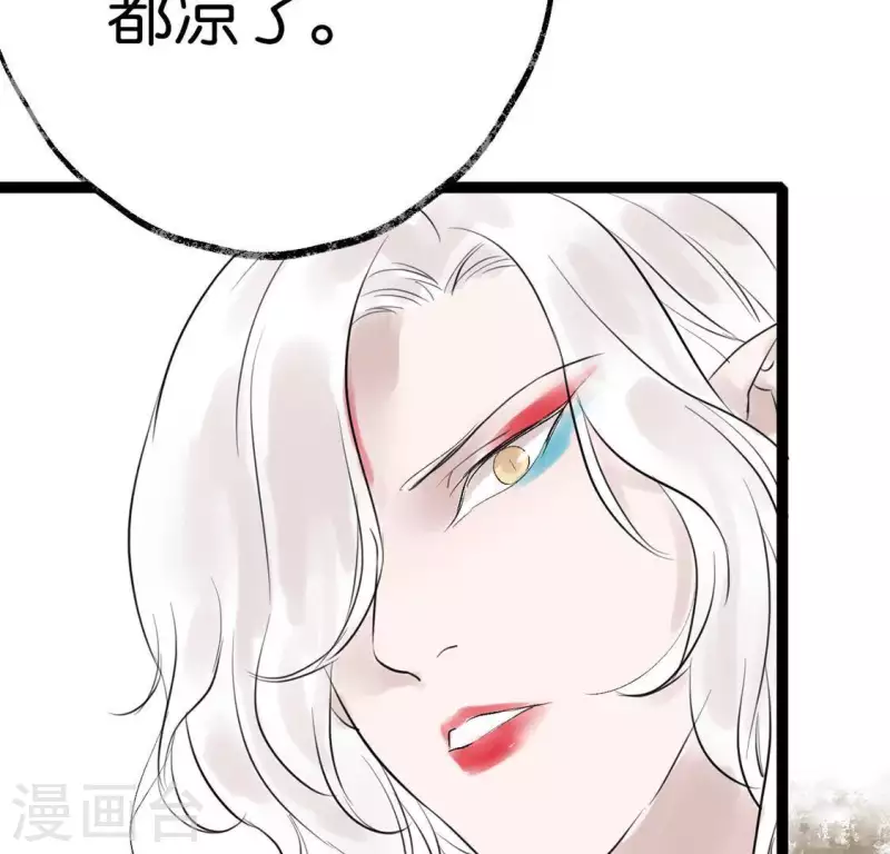 第13话 搭救(1/2)-第13话