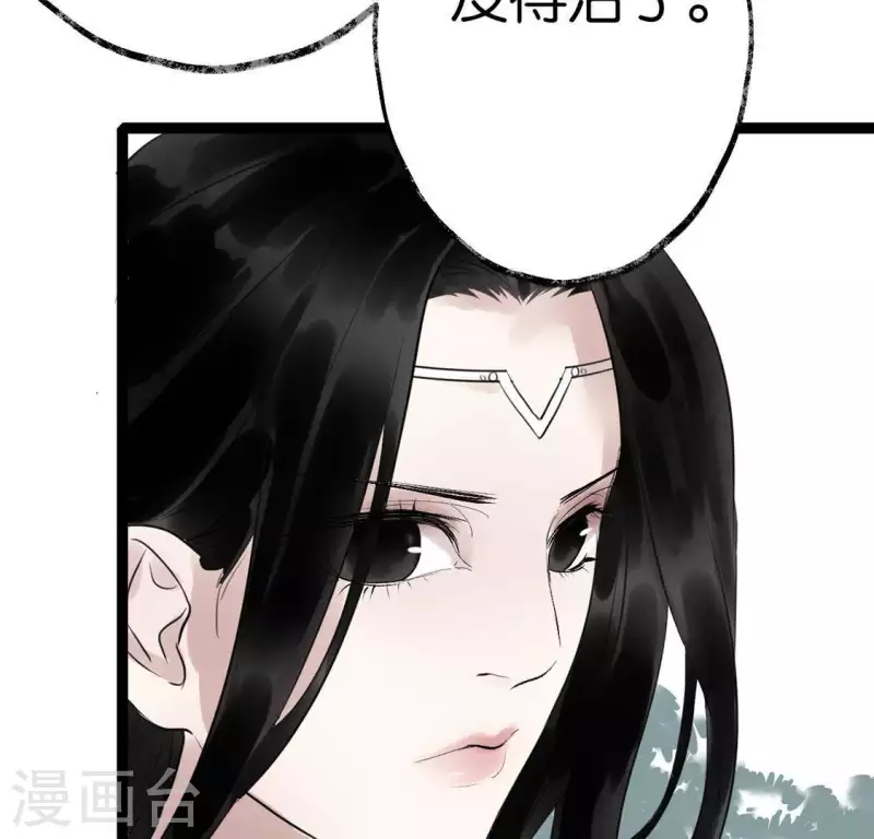 第13话 搭救(1/2)-第13话