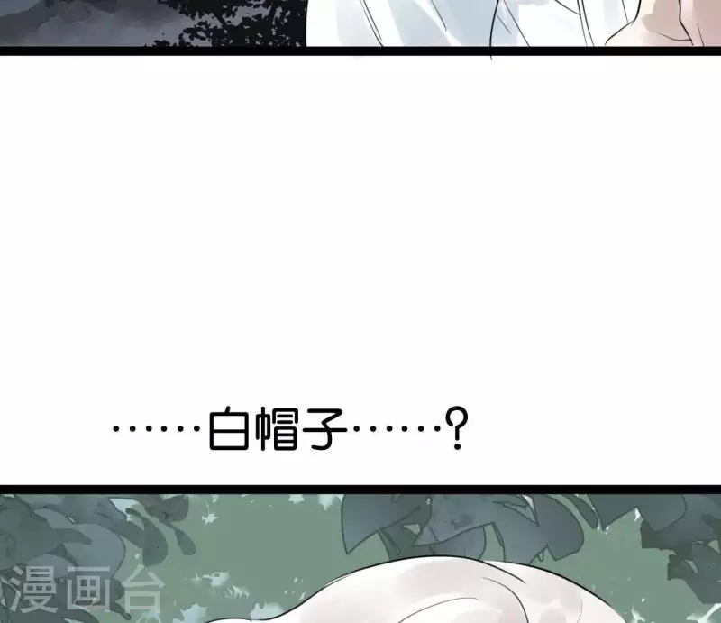 第13话 搭救(1/2)-第13话