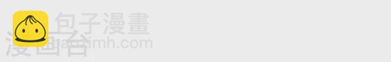 第15话 白箬竹林(1/2)-第15话