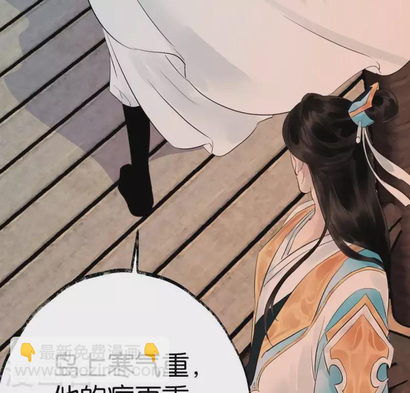 第15话 白箬竹林(1/2)-第15话