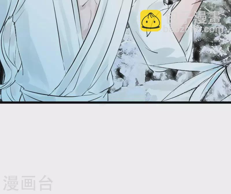 第15话 白箬竹林(1/2)-第15话