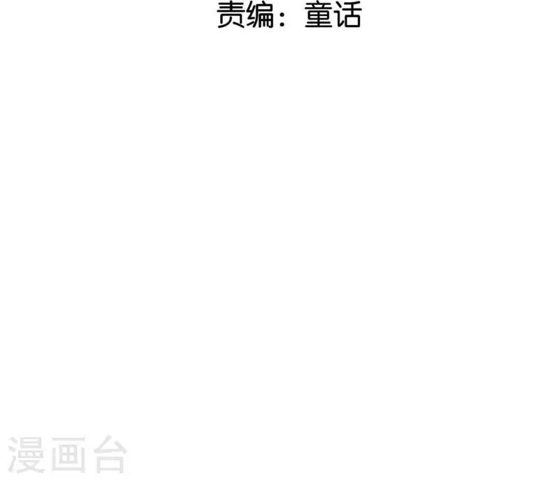 第15话 白箬竹林(1/2)-第15话