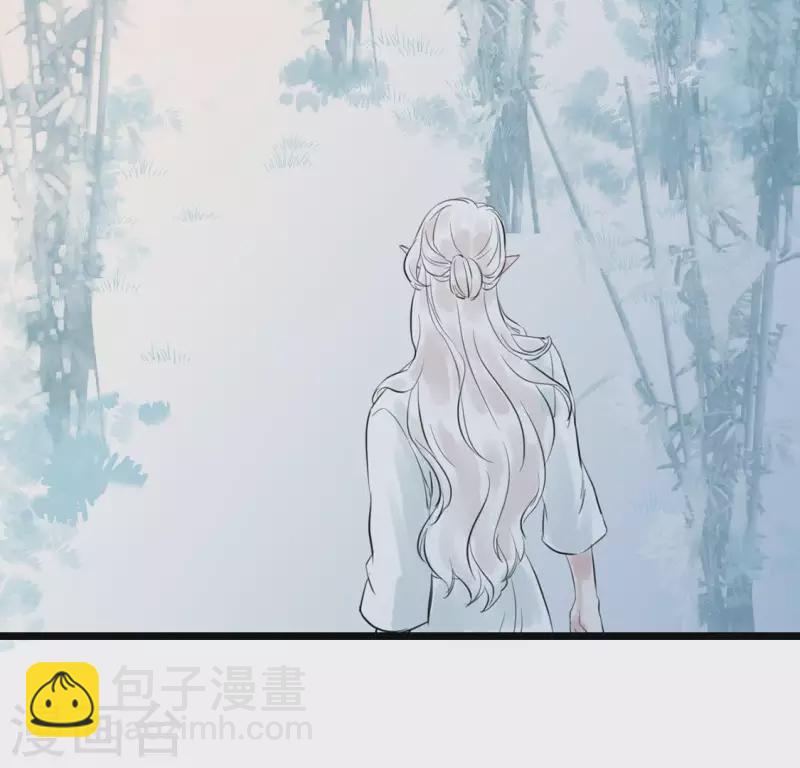 第15话 白箬竹林(1/2)-第15话