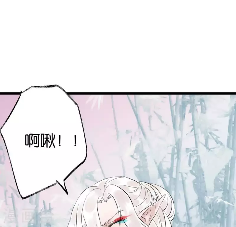 第15话 白箬竹林(1/2)-第15话