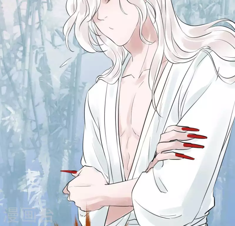 第15话 白箬竹林(1/2)-第15话