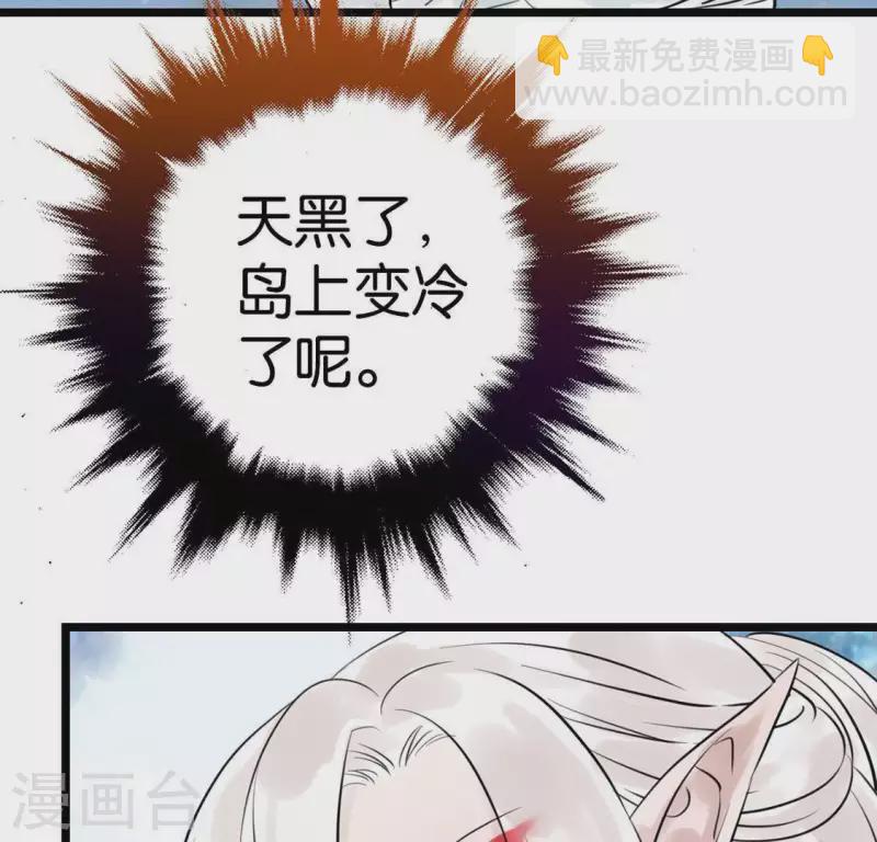 第15话 白箬竹林(1/2)-第15话