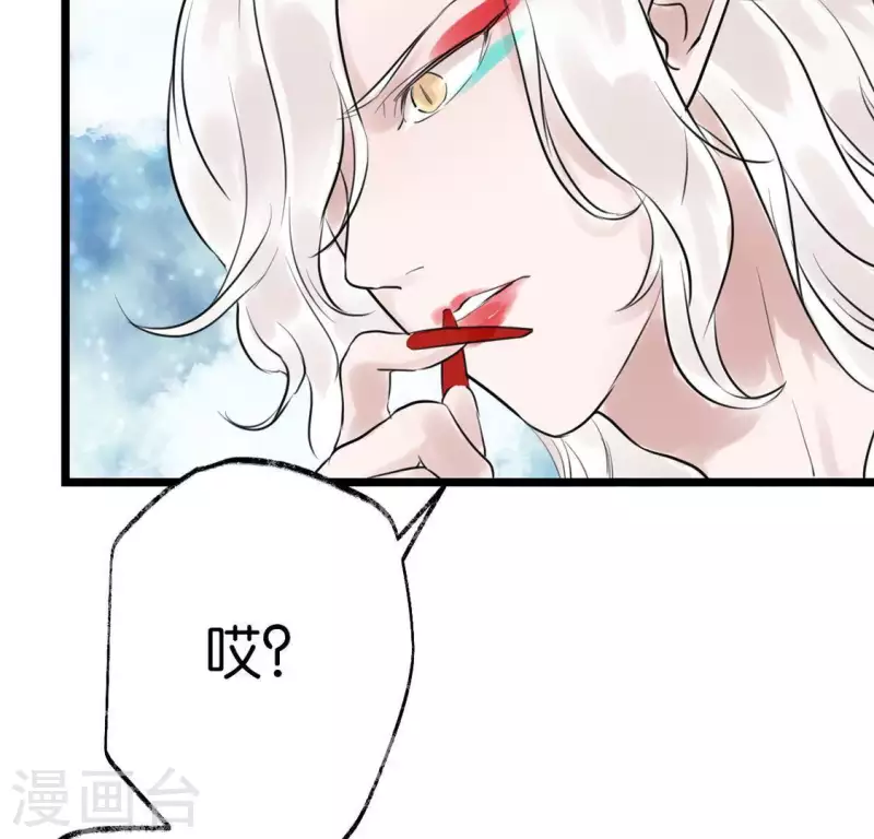 第15话 白箬竹林(1/2)-第15话