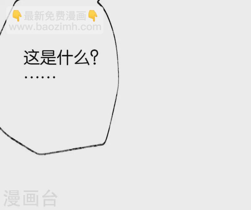 第15话 白箬竹林(1/2)-第15话