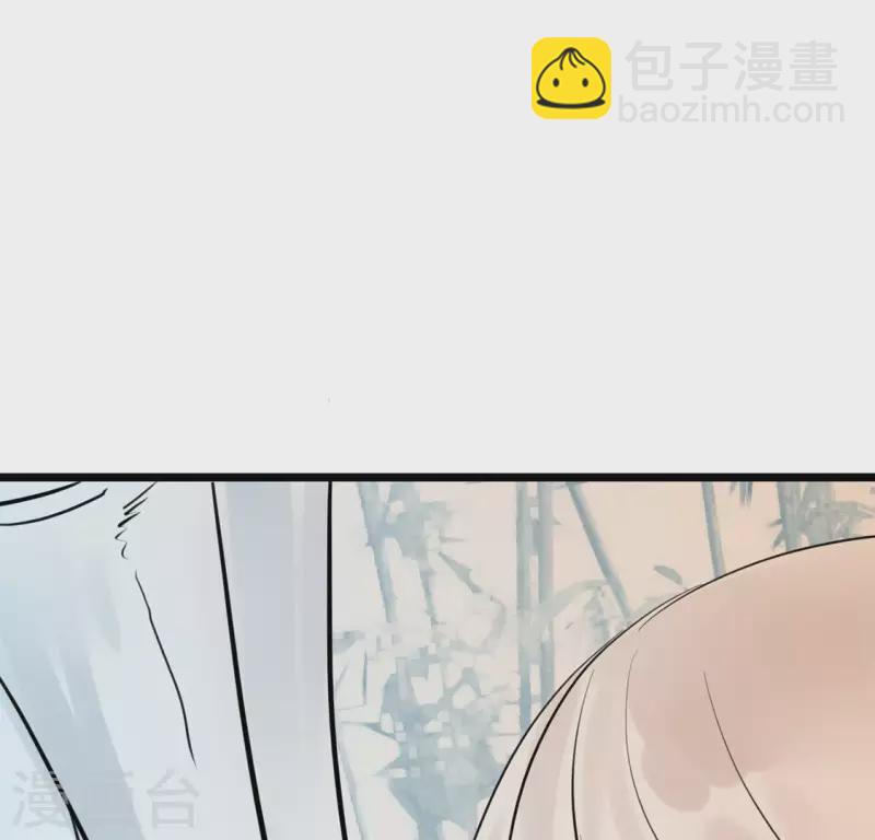 第15话 白箬竹林(1/2)-第15话