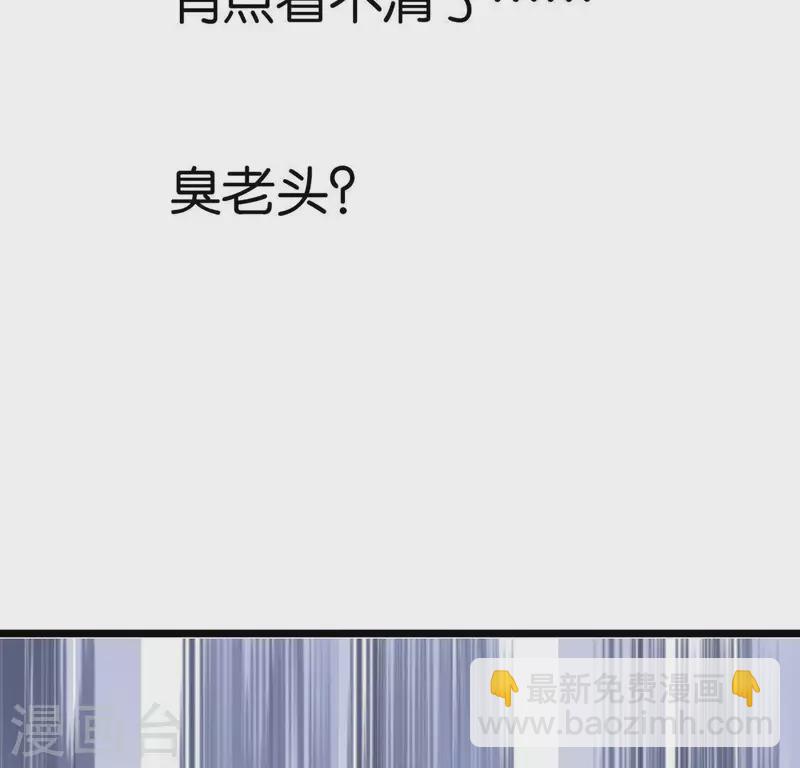 第15话 白箬竹林(1/2)-第15话