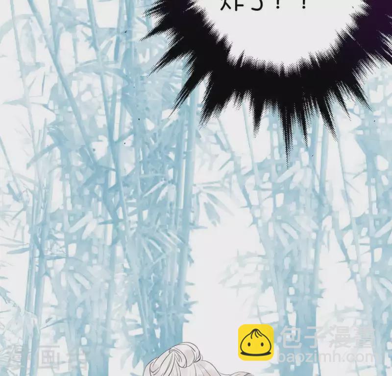 第15话 白箬竹林(1/2)-第15话