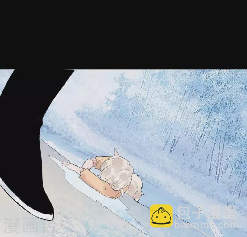 第15话 白箬竹林(1/2)-第15话