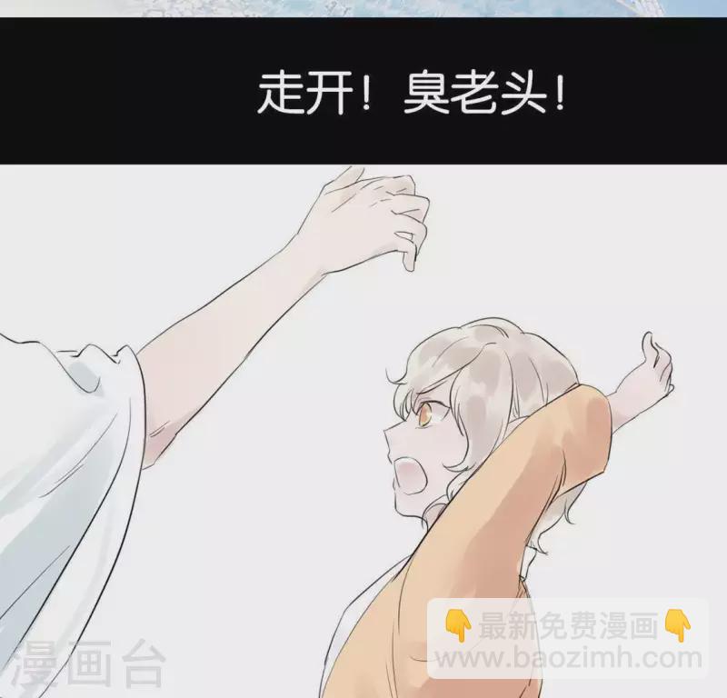 第15话 白箬竹林(1/2)-第15话