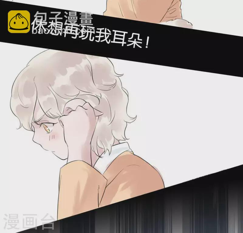 第15话 白箬竹林(1/2)-第15话